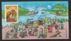 C4573 - Hong Kong 1995 - Comunitate bloc neuzat,perfecta stare MNH