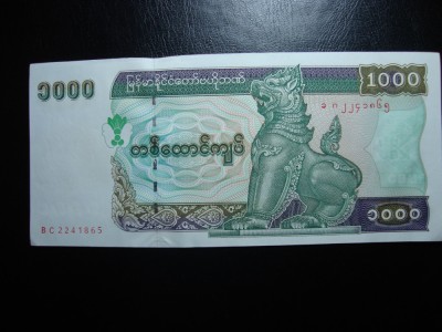 BRUNEI 1000 KYATS 1998 UNC - RARA FORMAT MARE foto