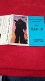 INVITATIE AMINTIRE ABSOLVENTII LICEULUI TEORETIC TRAIAN DIN DEVA CLASA XII D 1992-1993