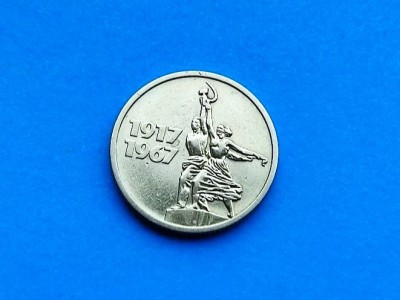 15 Kopeici 1967 Rusia-stare buna foto
