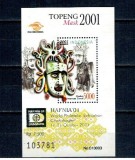Indonesia 2001 - Masti, supratipar Hafnia, colita neuzata