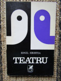 IONEL HRISTEA-TEATRU