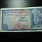 MALAEZIA 1 RINGGIT 1976