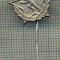 Y 1463 INSIGNA - SPORTIVA - RPU -ZAGREB -CROATIA - IUGOSLAVIA
