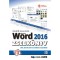 Word 2016 zsebk&ouml;nyv - B&aacute;rtfai Barnab&aacute;s