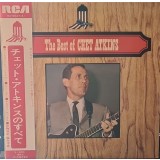 Vinil &quot;Japan Press&quot; Chet Atkins &lrm;&ndash; The Best Of Chet Atkins (EX)