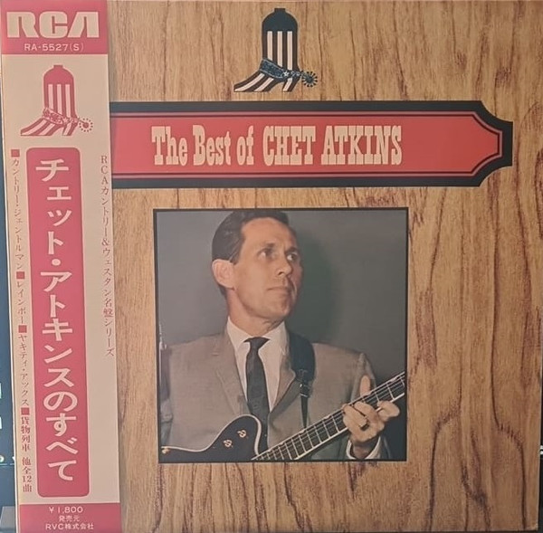 Vinil &quot;Japan Press&quot; Chet Atkins &lrm;&ndash; The Best Of Chet Atkins (EX)