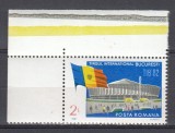 ROMANIA 1982 LP 1063 TIRGUL INTERNATIONAL BUCURESTI MNH