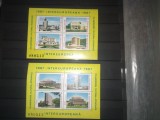 TIMBRE ROMANIA LP 1176 1987 COLABORAREA CULTURAL ECONOMICA INTEREUROPEANA COLITE MNH