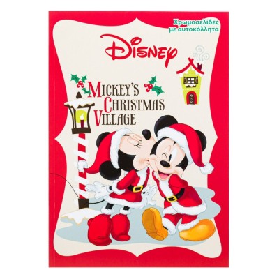 Carte de Colorat Disney Mickey, Crăciun, A4, 24 File, Autocolante foto