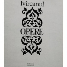 Antim Ivireanul - Opere (editia 1972)