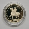 50 BANI 2018 . UNIREA DOBROGEI . PROOF ., Alama