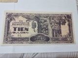 bancnota 1942 indiile olandeze ocup.jap. 10 g