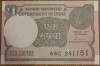 1 rupee 2017, India, UNC