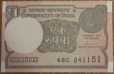 1 rupee 2017, India, UNC