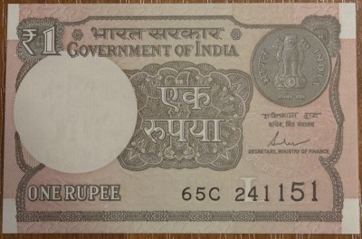 1 rupee 2017, India, UNC foto