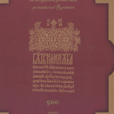 ROMANIA 2008 LP 1811b - 500 ANI DE LA TIPARIREA PRIMEI CARTI MAPA FILATELICA MNH