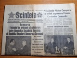 scanteia 27 mai 1975-presedintele republicii coreea kim ir sen in romania