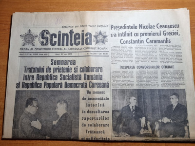 scanteia 27 mai 1975-presedintele republicii coreea kim ir sen in romania foto