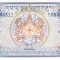 Bancnota Bhutan 1 Ngultrum (1981) - P5 UNC