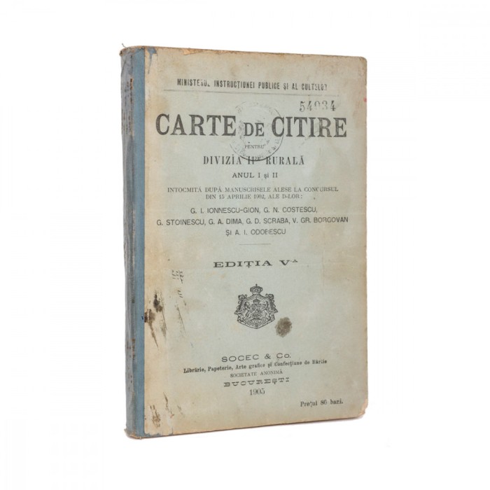 Carte de citire pentru divizia a II-a rurală, anul I și II, 1905 - d