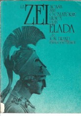 La zei acasa sau o calatorie lirica prin Elada - Ion Brad
