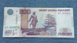 500 Ruble 1997 Rusia / Seria 7979274