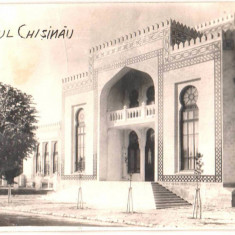 SV * CHISINAU * BASARABIA * MUZEUL / azi Muzeul National de Etnografie * Moldova