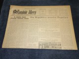 ZIARUL ROMANIA LIBERA 13 NOIEMBRIE 1953