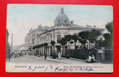 Bucuresti Sala Bragadiru si Calea Rahovei foto