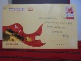 CHINA - PLIC CIRCULAT 2024 CU TIMBRU SEC STAMPILAT.
