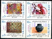 Iran 1986 - Mostenire culturala 4v.neuzat,perfecta stare(z)