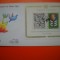 HOPCT PLIC FDC S NR 406 ANIVERSARE 35 ANI 1980 - ONU-NATIUNILE UNITE BIROUL GENEVA-ELVETIA-NECIRCULAT