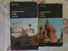 Arhitectura rusa veche - Vladimir Ivanov foto