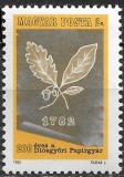 B1504 - Ungaria 1982 - Fabrica de hartie neuzat,perfecta stare