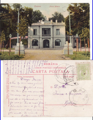 Craiova -Parcul Bibescu-Terasa Florilor foto