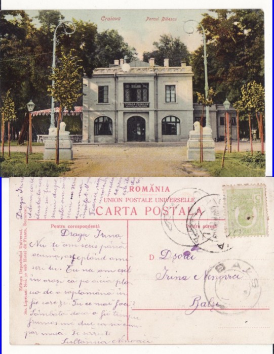 Craiova -Parcul Bibescu-Terasa Florilor