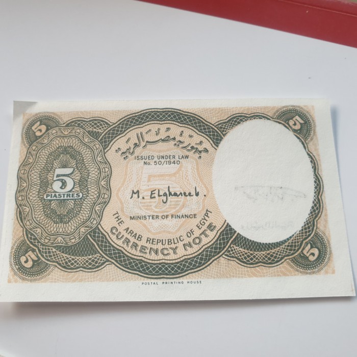 Egipt 5 Piastres 2013 UNC