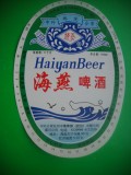 HOPCT ETICHETA BERE NR 29 HAIYAN BEER 11 GRADE -CHINA -ETICHETE