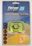 Lanterna frontala cu senzor Foton Sport HL5638 5W+COB 300 lumeni