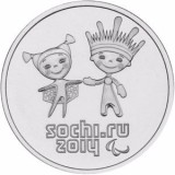 Moneda Rusia 25 Ruble 2014 Olimpiada Sochi, UNC, Cartonas, Colectie Numismatica
