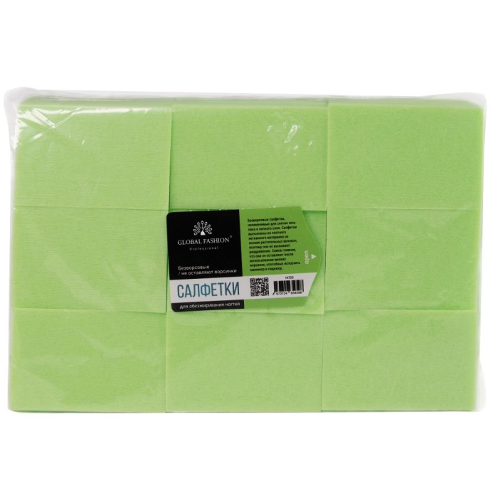 Șervețele fără scame Global Fashion, culoare verde