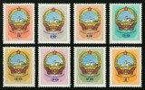 Mongolia 1961 - Seria Completă A 40-a Aniversare a Revoluției Mongoliei / Stema de Stat 8 Valori MNH -MNG1