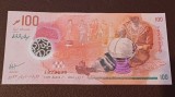 Maldive -100 Rufiyaa 2024