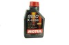 Ulei Motor Motul 8100 X-Cess 5W40, 1L, 100% Sintetic, A3/B4, API SN/CF, MB 229.5, BMW LL-01, Porsche A40, VW 502 00/505 00