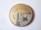 Cumpara ieftin Rara! Pakistan 100 Rupees 1976 UNC argint.925,diametrul=39 mm,greutate=28,80 grame,cel mai mic pret
