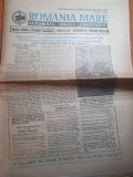 Ziarul romania mare 23 august 1996-&quot;ce ne-a adus noua revolutia?&quot;