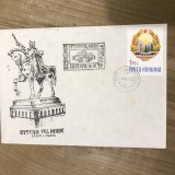 CPISV Ilustrata Suceava Bucovina Stefan cel Mare, Circulata, Fotografie