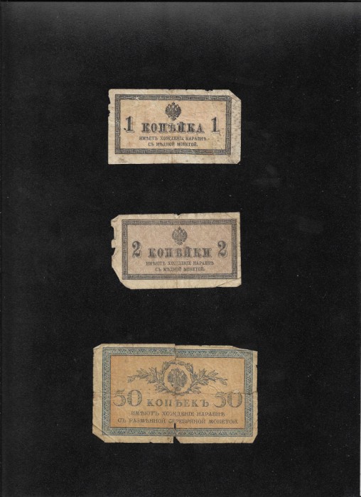 Rusia Set 1 + 2 + 50 copeici kopek 1915 uzate