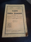 Carte de limba rom&acirc;nă pentru clasa III secundara si normala de baieti si de fete - I. I. Bujor, F. Ilioasa (editia V)